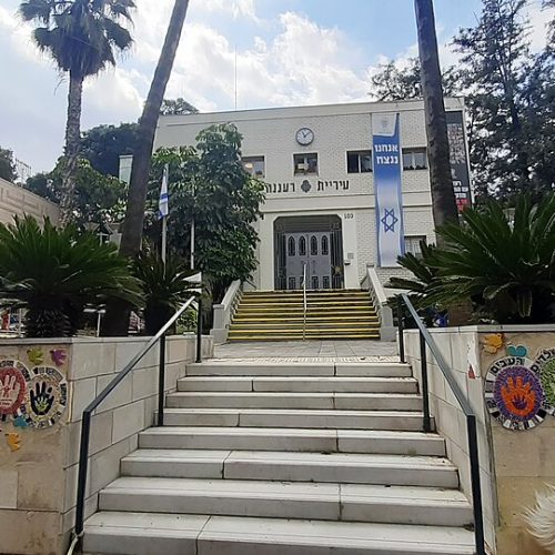 960px-115606_raanana_city_hall_PikiWiki_Israel.jpg