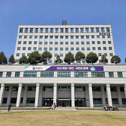 960px-Bucheoncityhall2025.jpg