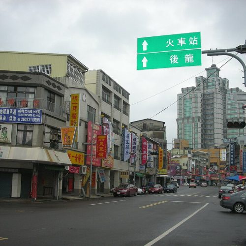 960px-%E8%8B%97%E6%A0%97%E5%B8%82%E5%B8%82%E8%A1%97_-_panoramio.jpg