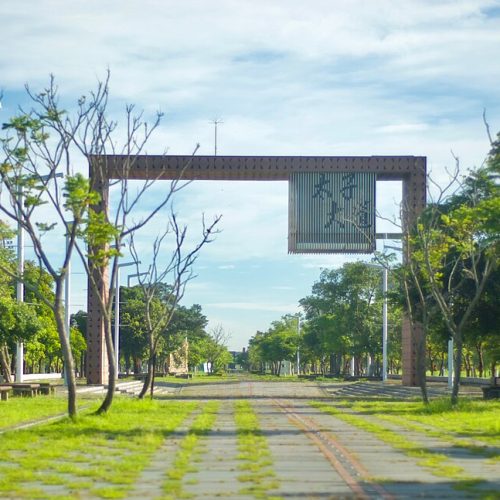 960px-Taizi_Boulevard.jpg